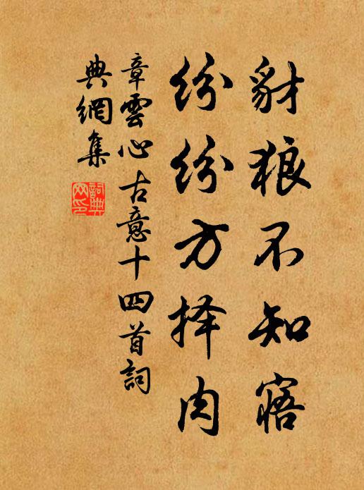 船出修門未有詩，直須鳳口汎晴溪 詩詞名句