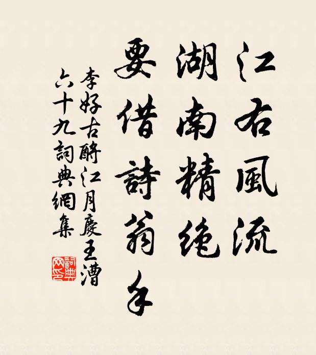 我生真成錯料事，陳子生涯畧相似 詩詞名句