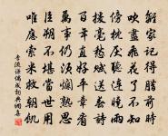 贈天台遇仙翁原文_贈天台遇仙翁的賞析_古詩文