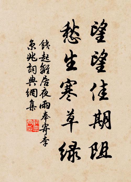 野情轉蕭灑,世道有翻覆 詩詞名句