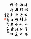關山月原文_關山月的賞析_古詩文