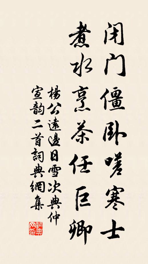 遙睇雲飛處,歸心正夢陶 詩詞名句