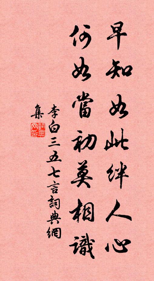 天寒燒榾柮，雲外煮清泉 詩詞名句