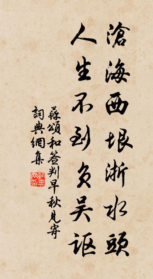 願言追黃鶴,致身八極游 詩詞名句