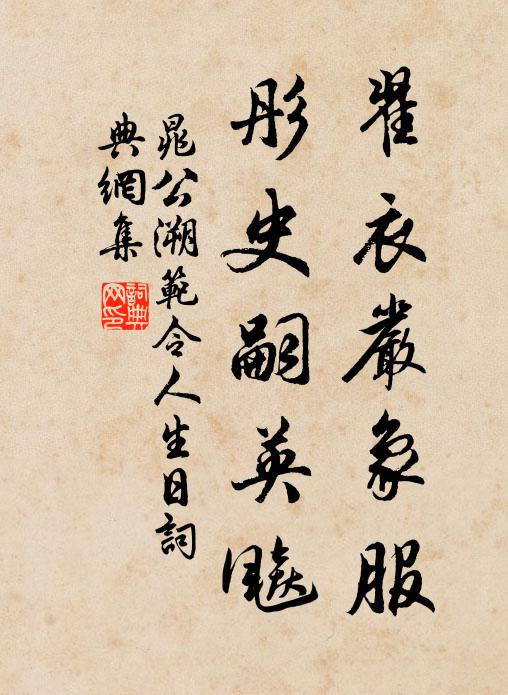 皇天老眼開,碧湛雙瞳晴 詩詞名句