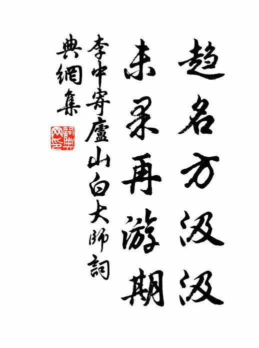 人非照鏡鏡照人,鏡亦分明為人說 詩詞名句