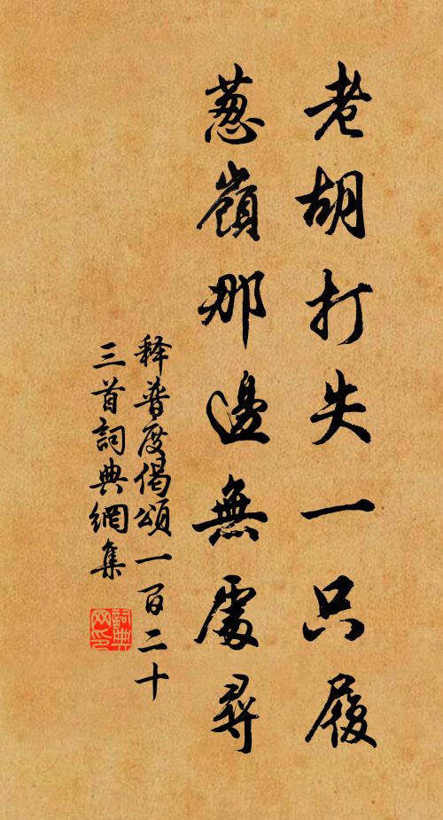 一雨初回逗晚涼,近郊連帟儼相望 詩詞名句