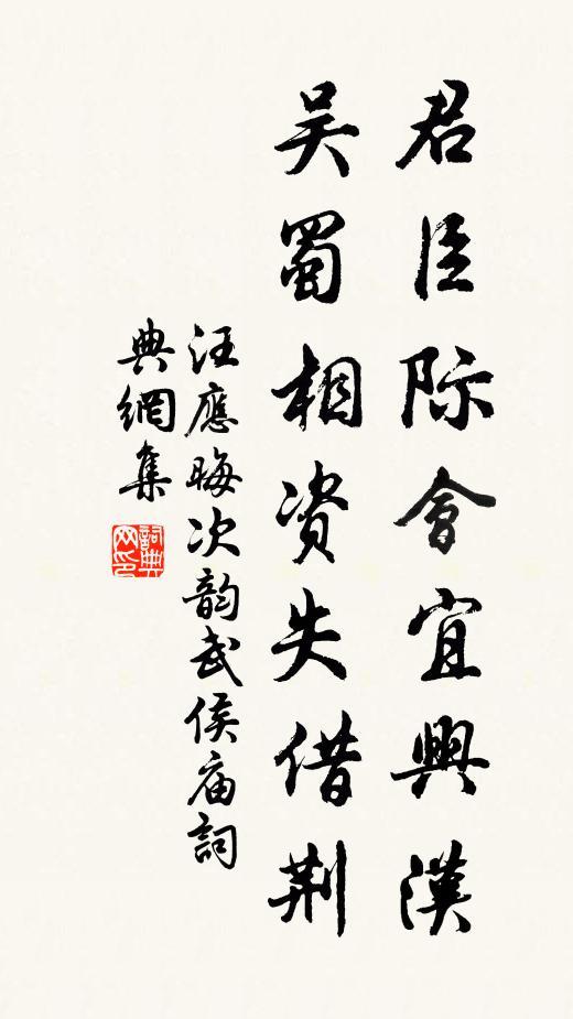 而今敢望不辱親,但有能養便是好 詩詞名句