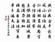 家鉉翁詩詞全集_家鉉翁古詩文大全
