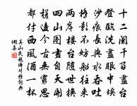 續八詠雙溪占勝地原文_續八詠雙溪占勝地的賞析_古詩文