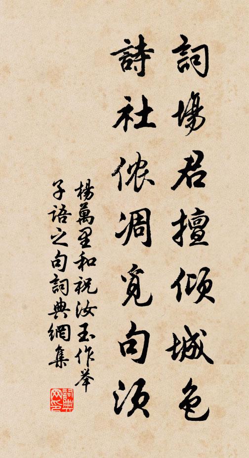 況似武陵風光美 詩詞名句