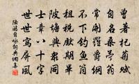 和陳朝議見寄二首原文_和陳朝議見寄二首的賞析_古詩文