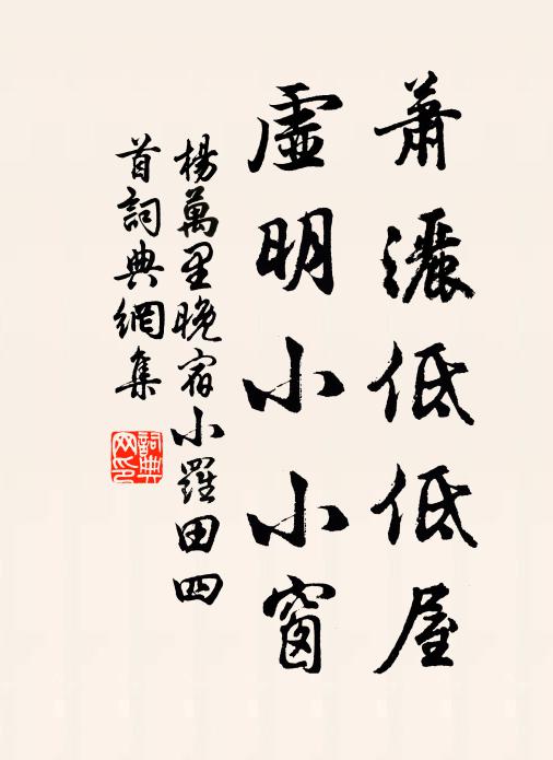 今朝把酒聊自適,此地看花多所思 詩詞名句