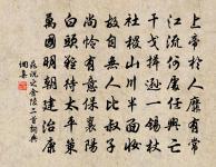 齊天樂(餘閒書院擬賦蟬)原文_齊天樂(餘閒書院擬賦蟬)的賞析_古詩文
