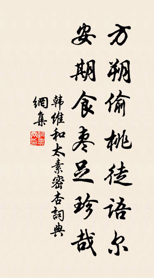 一斛千囊蒼玉粟，東風吹作米長腰 詩詞名句