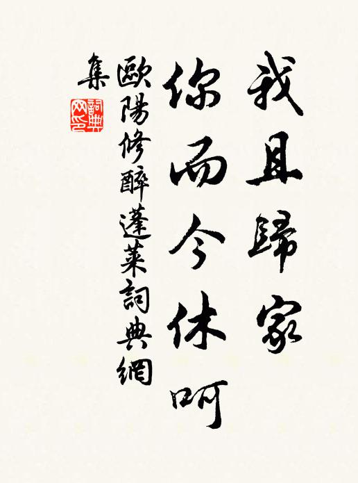 袁安困積雪，邈然不可乾 詩詞名句