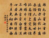 題畫原文_題畫的賞析_古詩文