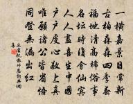 寂音尊者贊原文_寂音尊者贊的賞析_古詩文