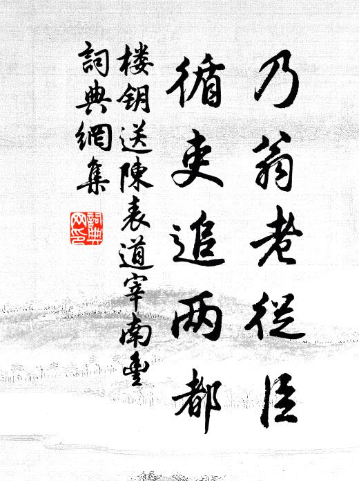 是時熊湘介二國,北有蜀壘南吳牖 詩詞名句