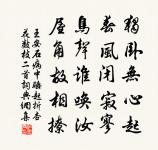 唐康詩詞全集_唐康古詩文大全