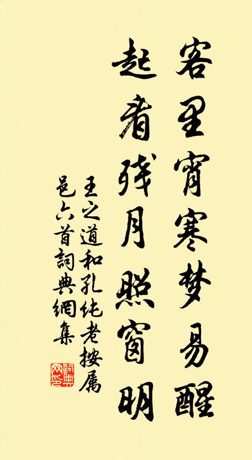 人生此難餘可祈,子去矣時若發機 詩詞名句