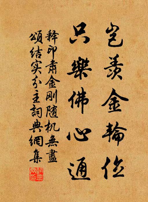 日日東南去，空勞北望魂 詩詞名句