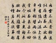 沁園春原文_沁園春的賞析_古詩文