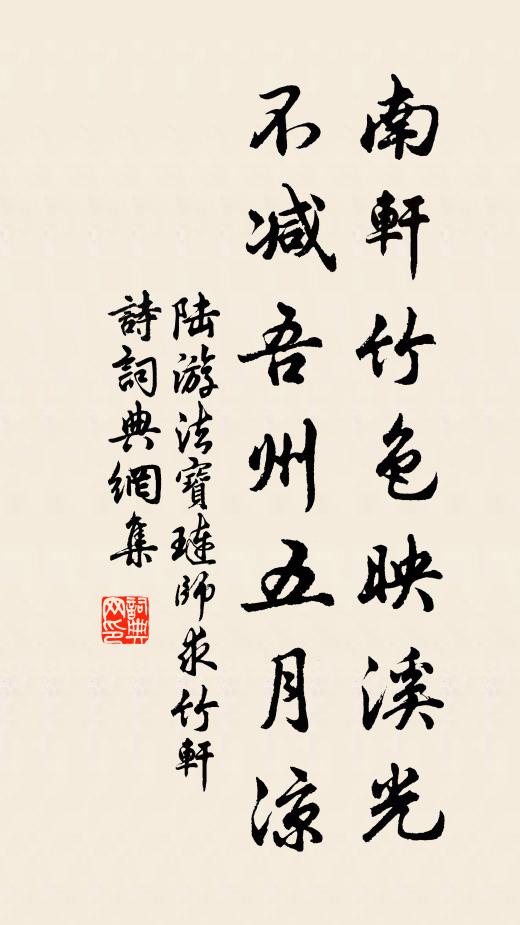 幾暇崇情托,清秋麗矚開 詩詞名句