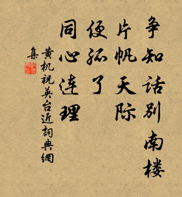 篋留馬卿賦,袖有劉弘書 詩詞名句
