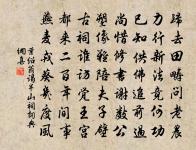 舟中夜賦原文_舟中夜賦的賞析_古詩文