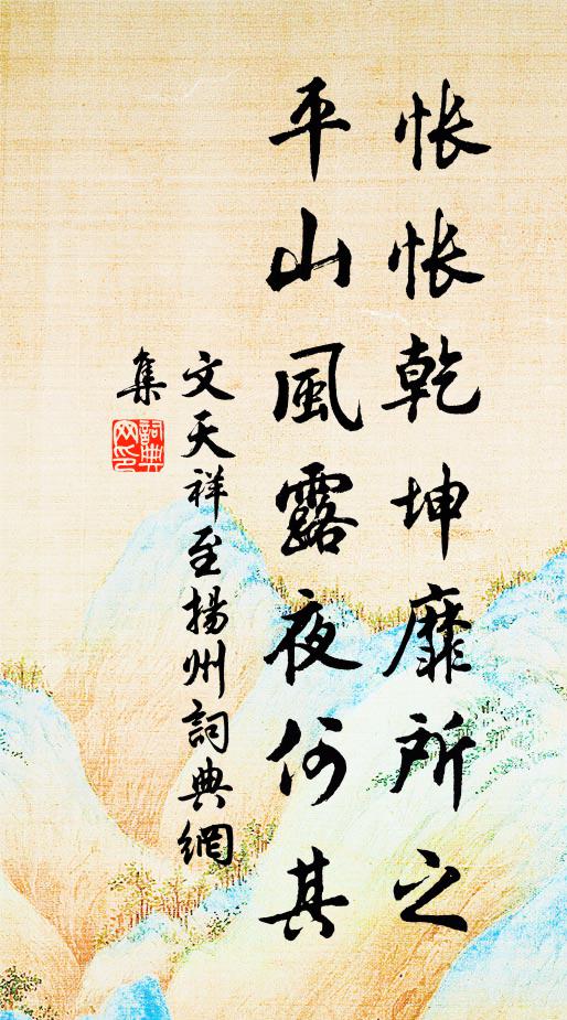 退思禹貢周征日，未必如今稅不征 詩詞名句