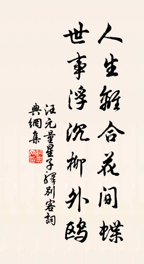 前度往過斯返過，回瞻心戚上陵歌 詩詞名句