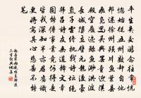 熏蚊效宛陵先生體原文_熏蚊效宛陵先生體的賞析_古詩文