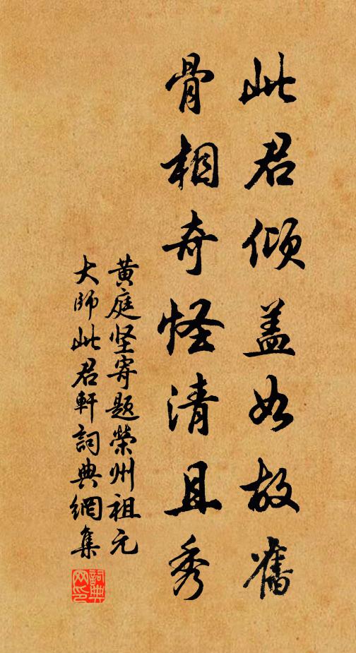 明日孤舟成獨往，更難堪、長夜瀟湘浦 詩詞名句