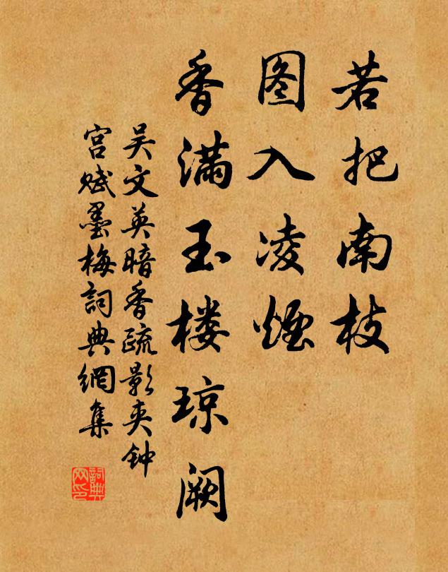 取友信可人,自待宜不薄 詩詞名句