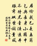 司馬承禎含象鑒文原文_司馬承禎含象鑒文的賞析_古詩文