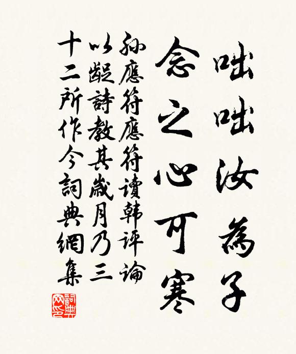 月車才碾浪，日御已翻溟 詩詞名句