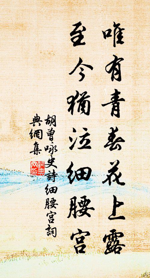 父母非親親是誰,雙眸烱烱帶雙眉 詩詞名句