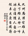 詠史上袁紹原文_詠史上袁紹的賞析_古詩文