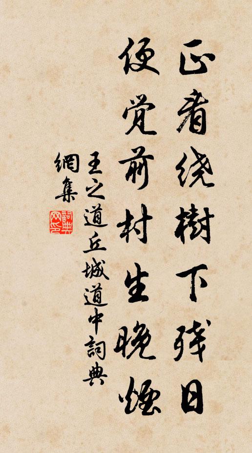 永錫繁祉，思深饗嘗 詩詞名句