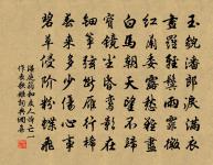 岩桂花原文_岩桂花的賞析_古詩文