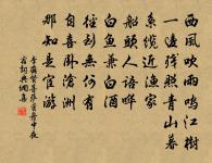 句原文_句的賞析_古詩文