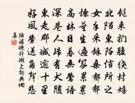 楊大光詩詞全集_楊大光古詩文大全