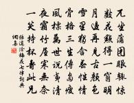 張道洽詩詞全集_張道洽古詩文大全