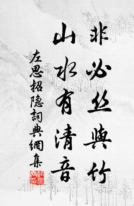 遠愛柳林霜後色,一如春至欲黃時 詩詞名句