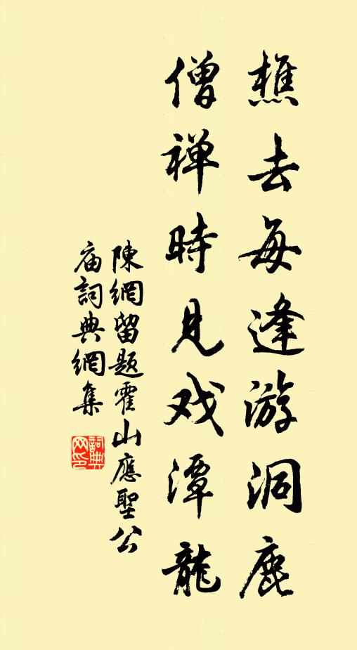 及此督簿書,游詞出狴牢 詩詞名句