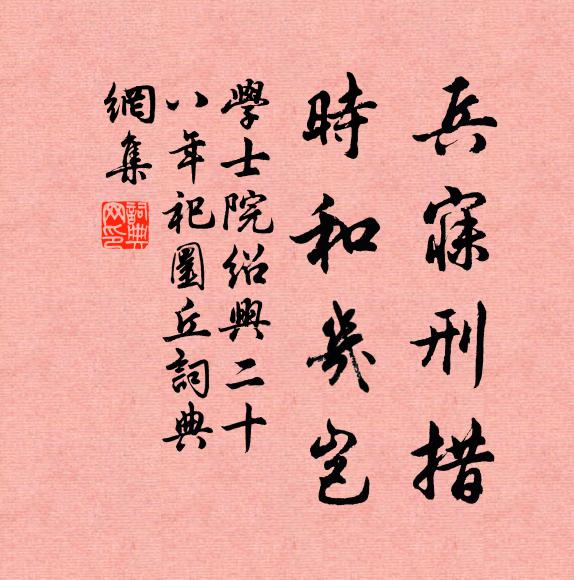 雲迷天路迥，水接花源遙 詩詞名句
