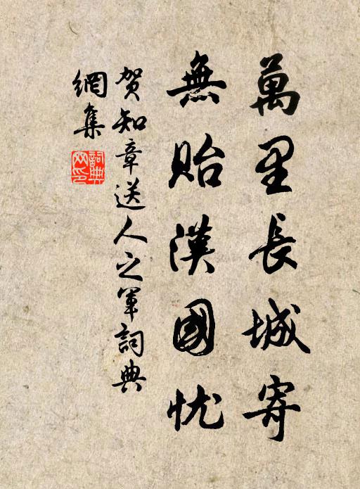 愁向風前無處說，數歸鴉 詩詞名句