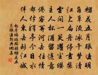 女冠子·昨夜夜半原文_女冠子·昨夜夜半的賞析_古詩文