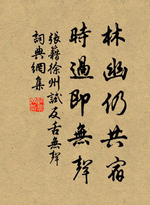 青泥方絕漠,懷劍始辭燕 詩詞名句